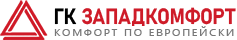 ГК «Запад Комфорт» - проектирование и монтаж инженерных сетей